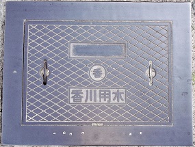 大川町マンホール