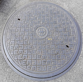 四国電力マンホール