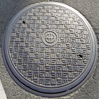 四国電力マンホール