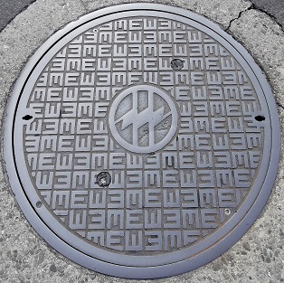 四国電力マンホール