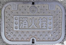 高松市消火栓