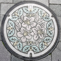 �ʖ�s�}���z�[��