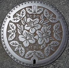 �ʖ�s�}���z�[��