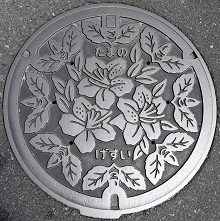 ‹Ê–ìŽsƒ}ƒ“ƒz[ƒ‹