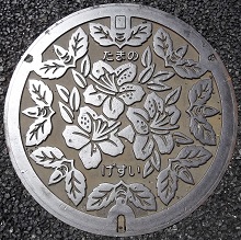 �ʖ�s�}���z�[��