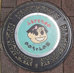 �ʖ�s�}���z�[��