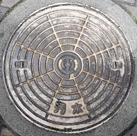 �ʖ�s�}���z�[��