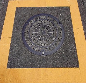 ‹Ê–ìŽs–h‰Î…‘…