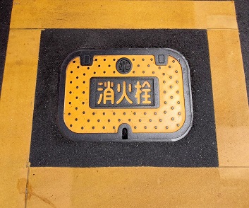 ‹Ê–ìŽsÁ‰Îð