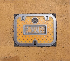 ‹Ê–ìŽsÁ‰Îð