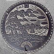 �Óc���}���z�[��