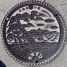 �Óc���}���z�[��