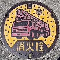 �Óc�����ΐ�