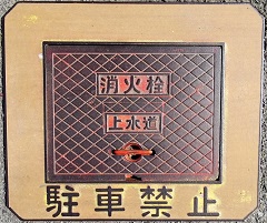 �Óc�����ΐ�