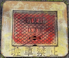 �Óc�����ΐ�