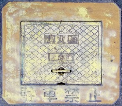 �Óc�����ΐ�