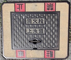 �Óc�����ΐ�