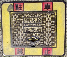 �Óc�����ΐ�