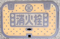 �Óc�����ΐ�