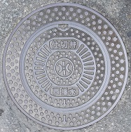 ���d��������ƒc�d�ؕ�