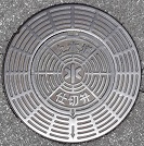 旧揖保川町 仕切弁