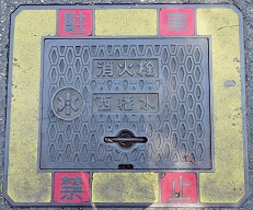 ���d��������ƒc���ΐ�