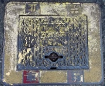 西播磨水道企業団消火栓