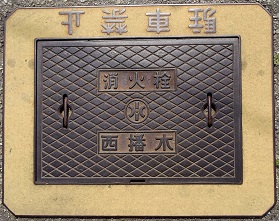 ���d��������ƒc���ΐ�