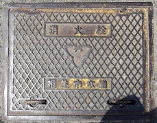 �����s�������ΐ�