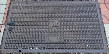 建設省マンホール