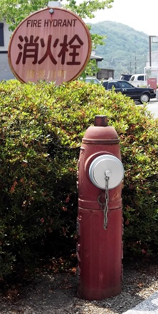 旧揖保川町消火栓
