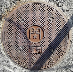 神戸市マンホール