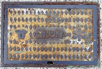 �_�ˎs���ΐ�