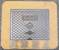 ��Îs���ΐ�