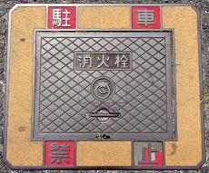 ��Îs���ΐ�