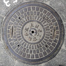 ���{�H�Ɨp�}���z�[��