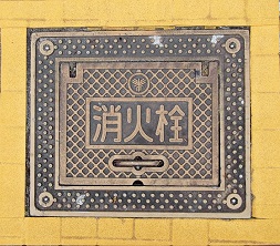 ��s���ΐ�