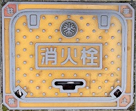 ��s���ΐ�