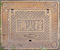 ��s���ΐ�