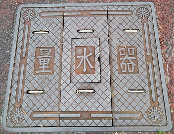 ��s�ʐ���