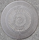 �瑁�ԍ㑺�d�ؕ�