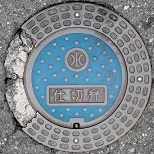 �瑁�ԍ㑺�d�ؕ�