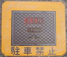 �瑁�ԍ㑺���ΐ�