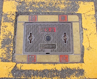 �瑁�ԍ㑺���ΐ�