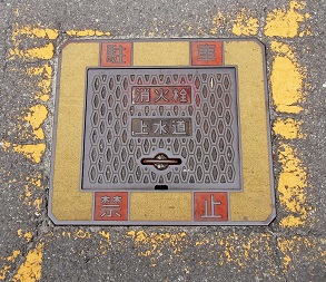 �瑁�ԍ㑺���ΐ�