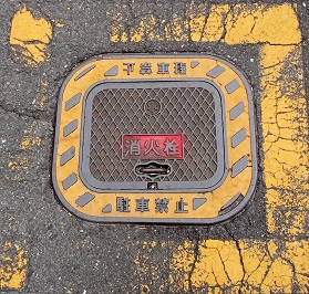 �瑁�ԍ㑺���ΐ�