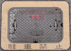 �瑁�ԍ㑺���ΐ�