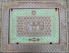 �瑁�ԍ㑺��C��