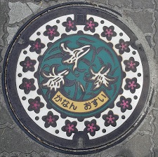 �͓쒬�}���z�[��