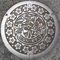 �͓쒬�}���z�[��